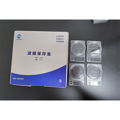 清洁度检测滤膜盒